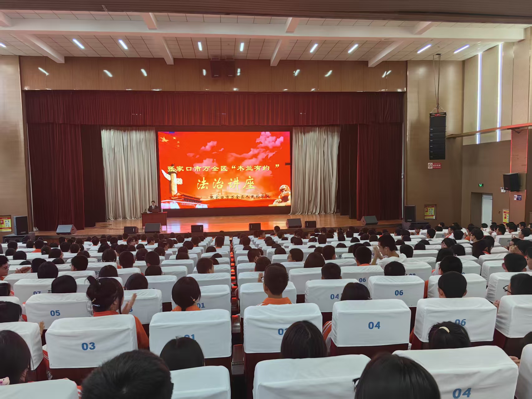 żҿȫԺ չľԼͷУ԰ϵл