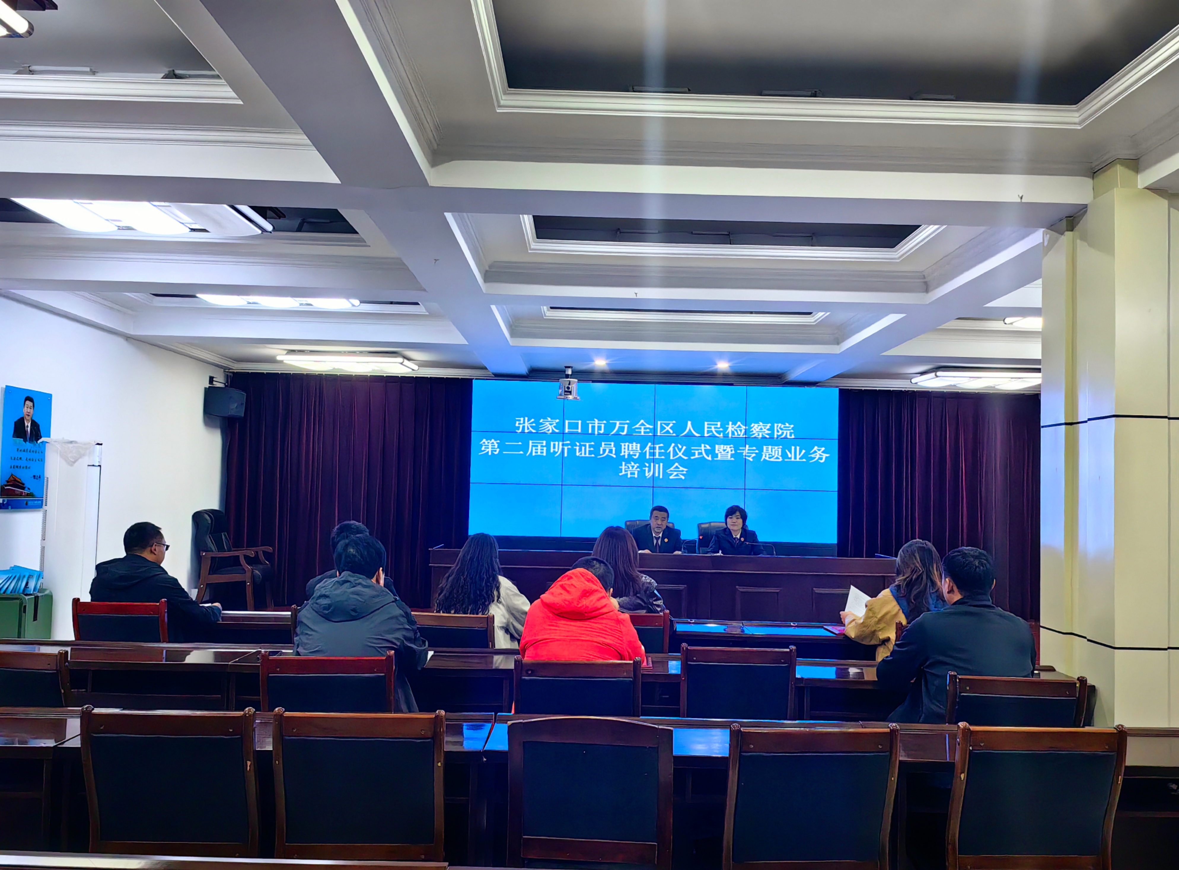 żҿȫԺеڶ֤ԱƸʽ