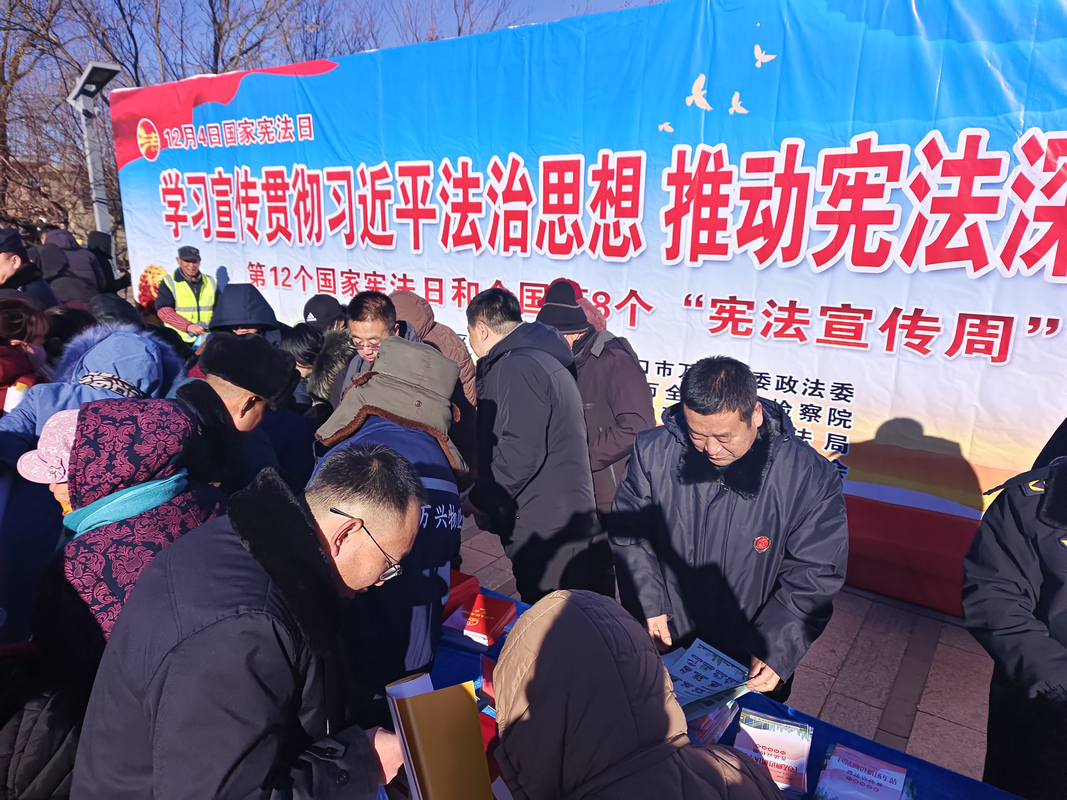 ��ȫ��죺��չ��ѧϰ�����᳹ϰ��ƽ����˼�룬�ƶ��ܷ��������ġ��ܷ������