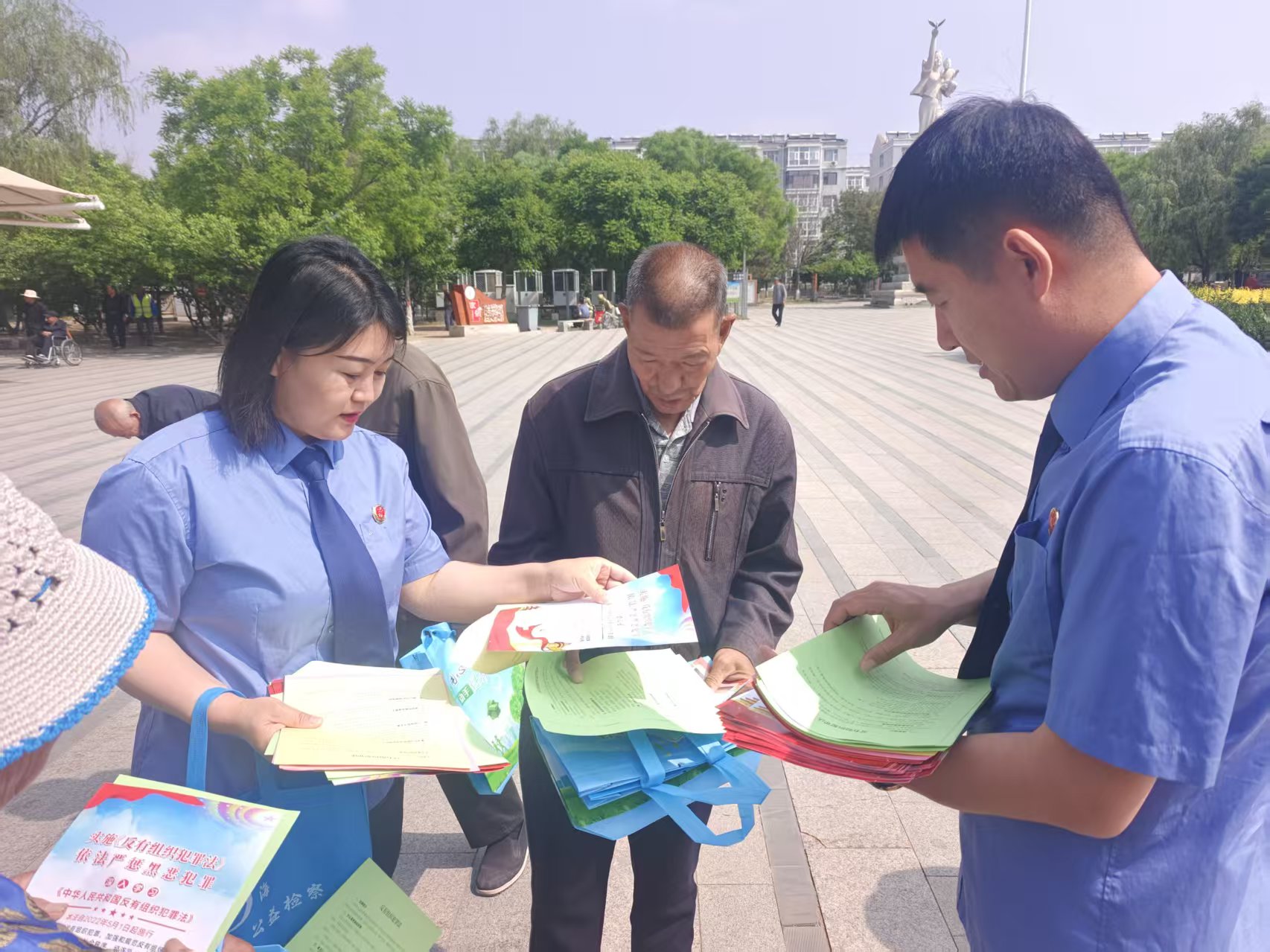 ��ȫ��죺��չ���л����񹲺͹�������֯���﷨�����������