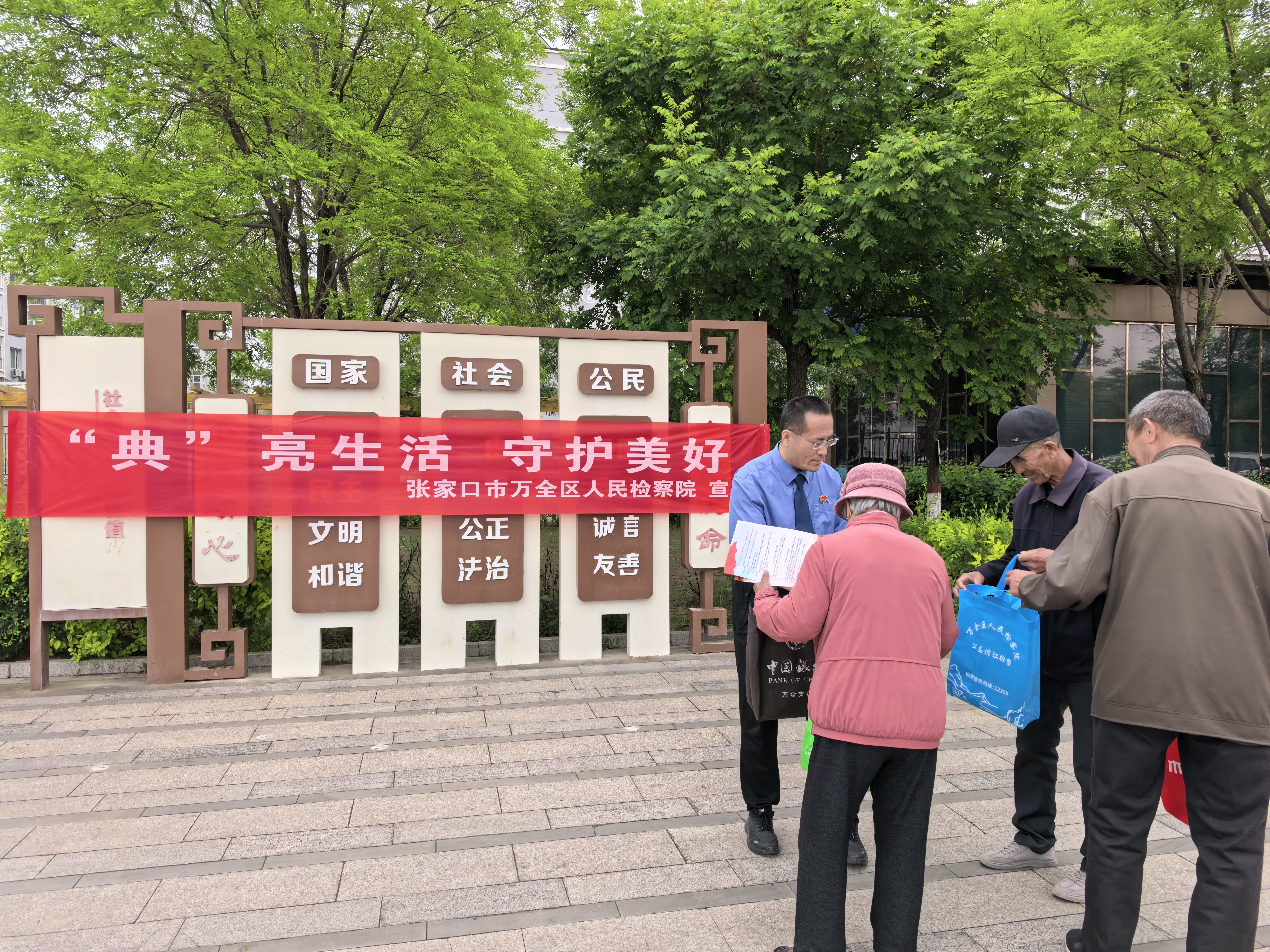 ��ȫ��죺��ѧ���䡱�÷� �ػ���������